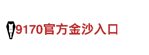 kok299.-专业钢铁制造厂家